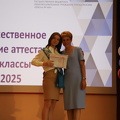 IMG 4316
